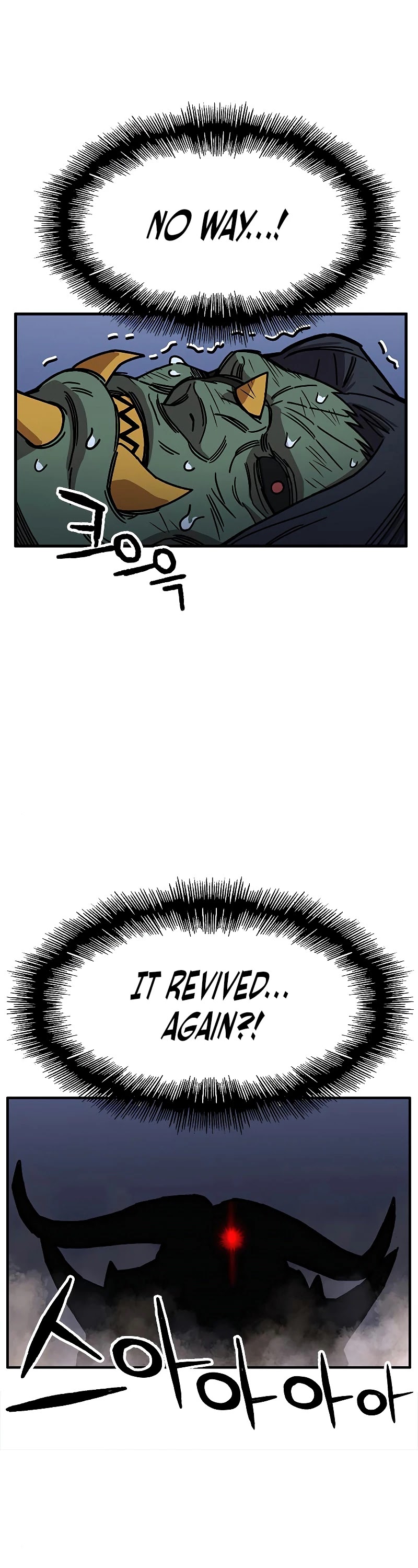 Aire Chapter 43 page 33 - Chapter 43