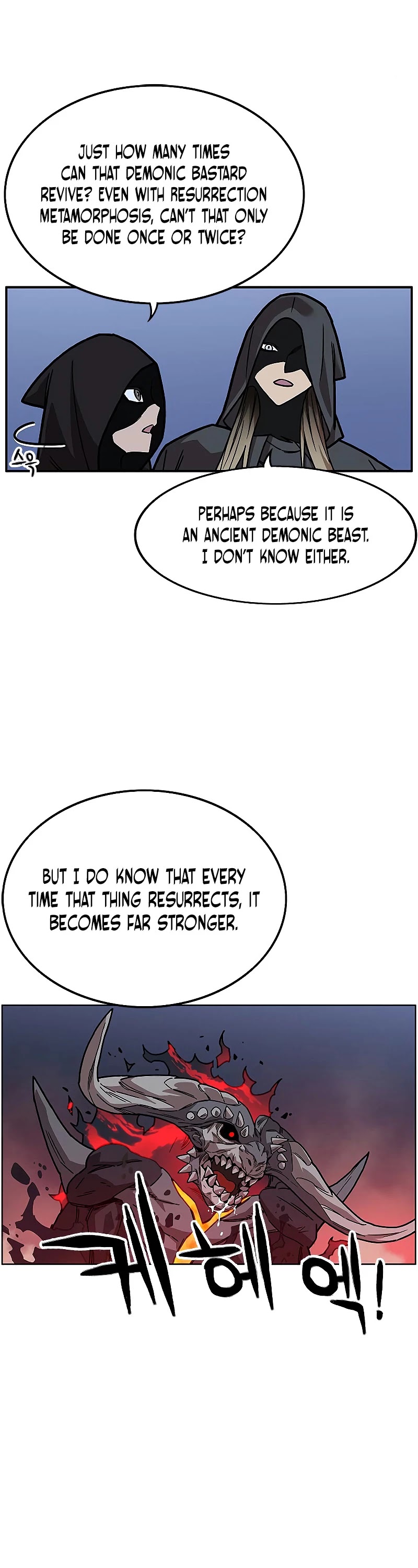 Aire Chapter 43 page 34 - Chapter 43