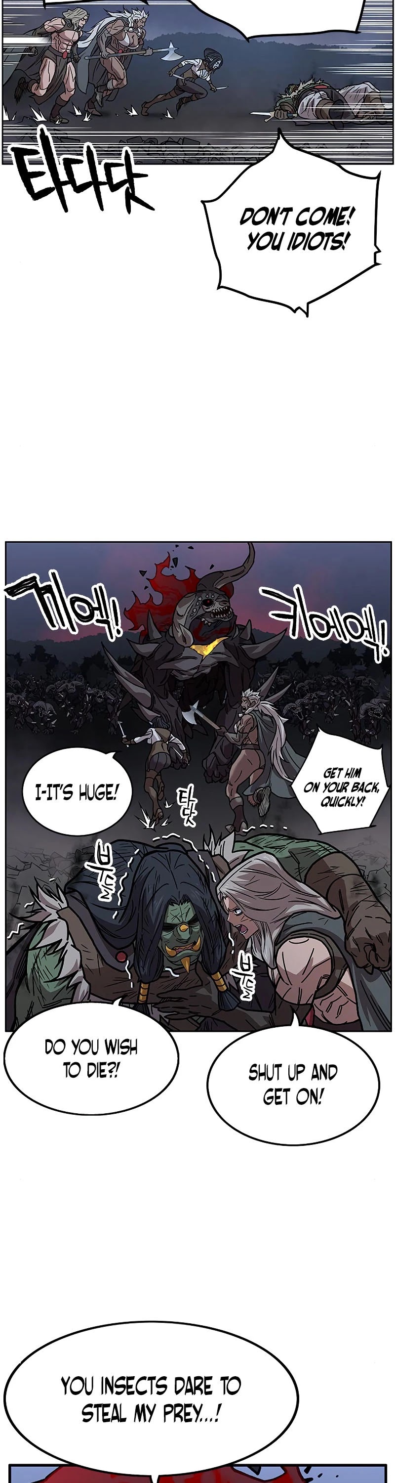 Aire Chapter 44 page 23 - Chapter 44
