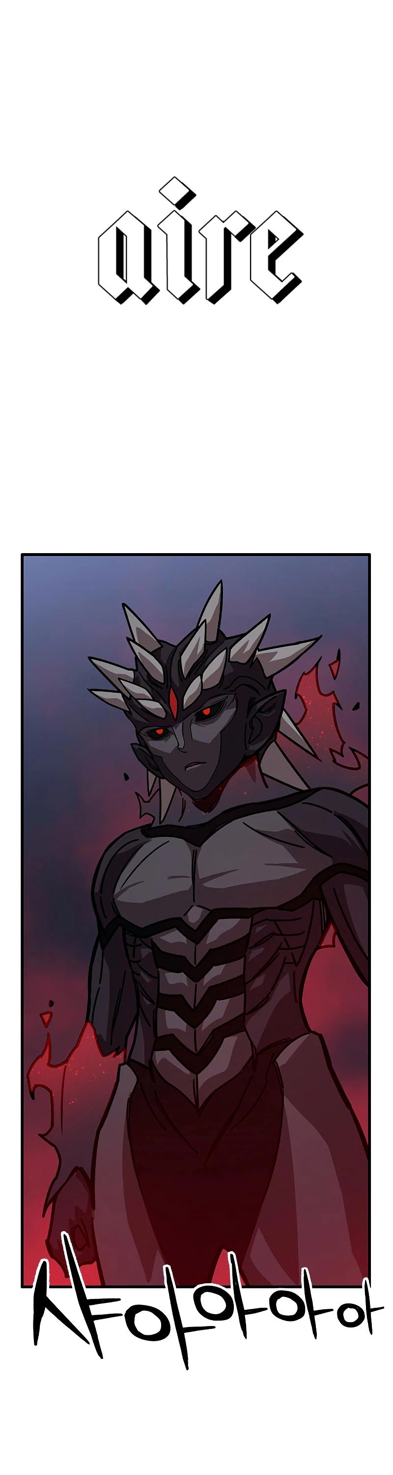 Aire Chapter 46 page 2 - Chapter 46