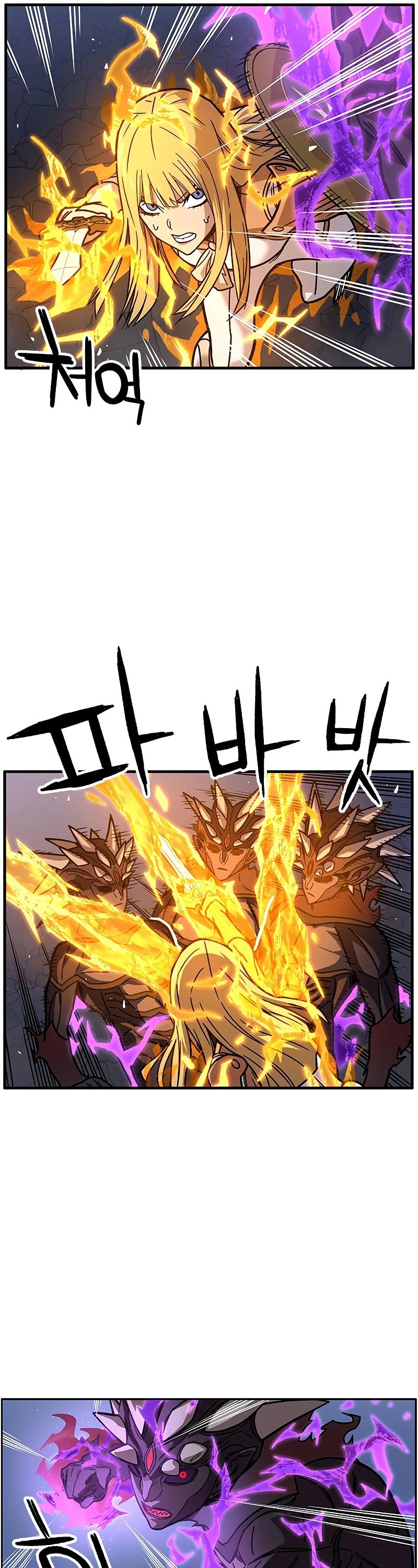 Aire Chapter 46 page 26 - Chapter 46