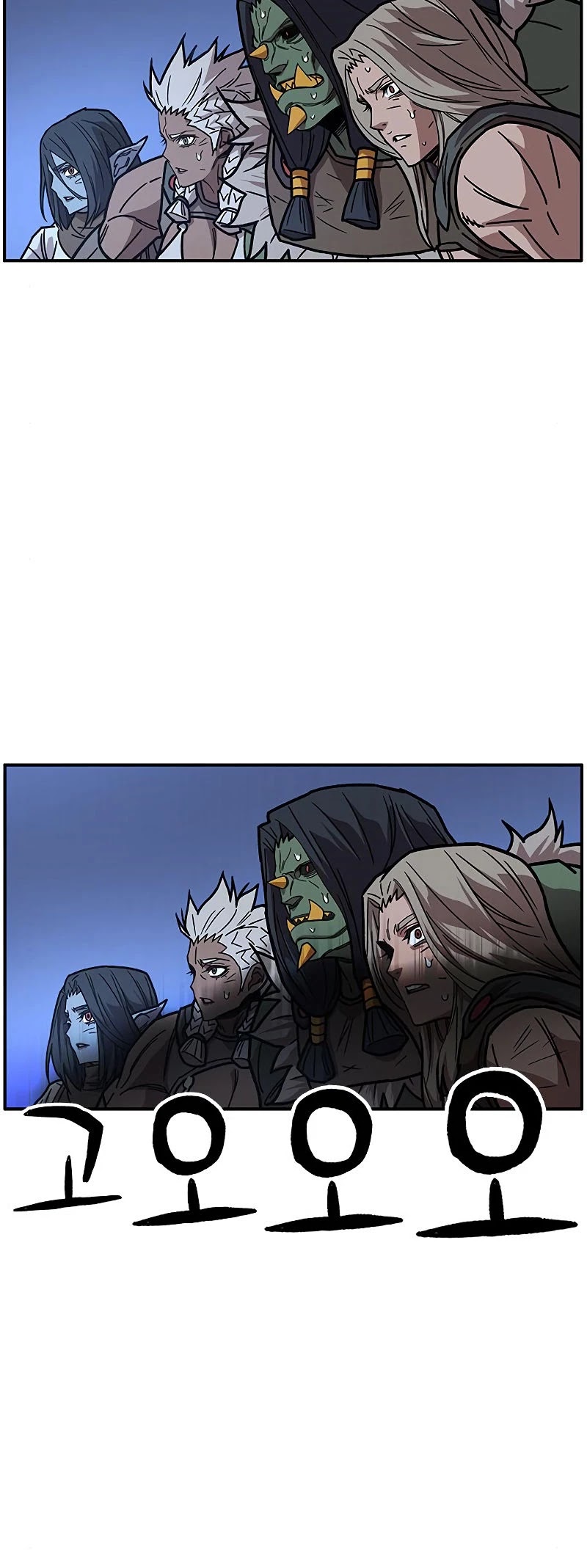 Aire Chapter 48 page 15 - Chapter 48