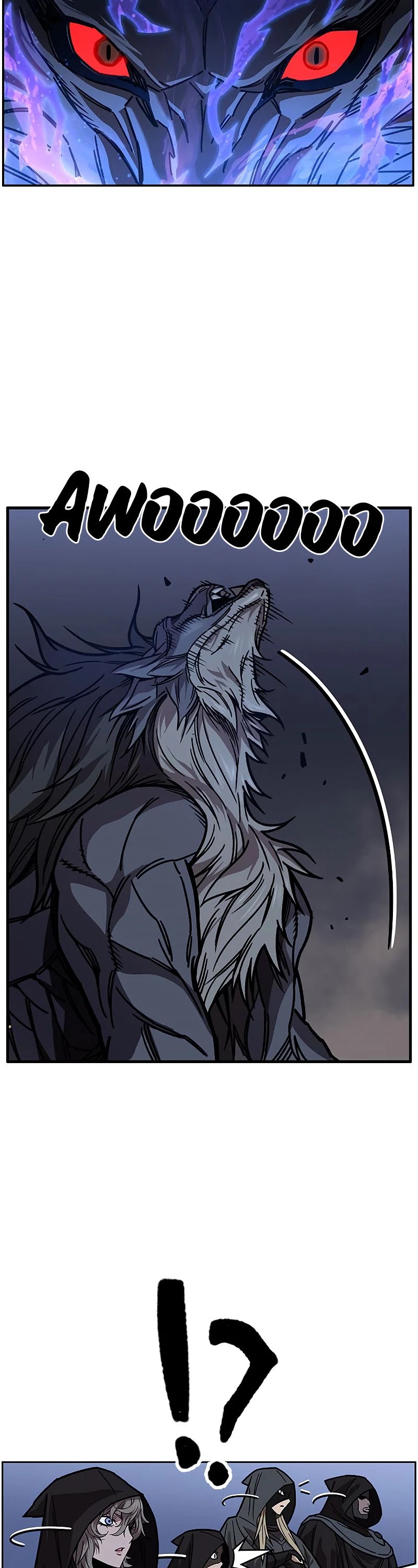 Aire Chapter 48 page 18 - Chapter 48