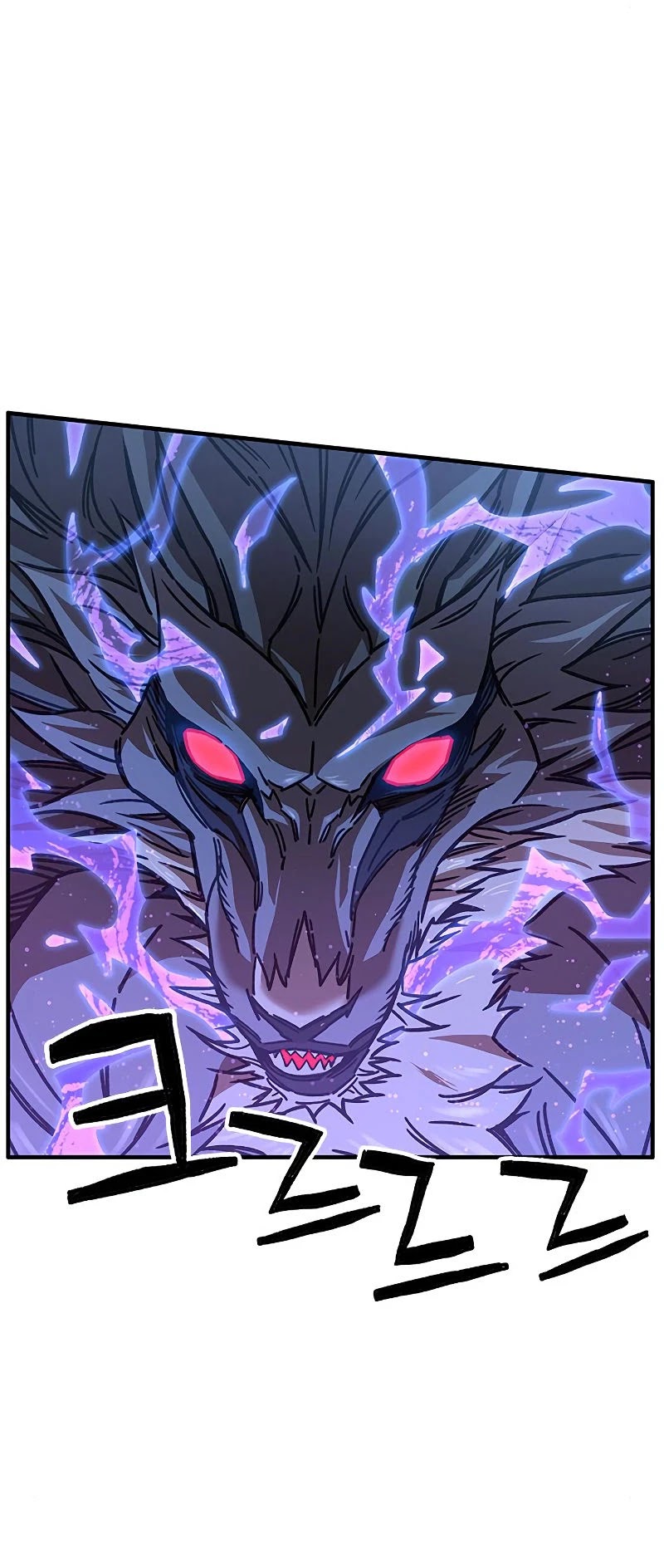 Aire Chapter 48 page 20 - Chapter 48
