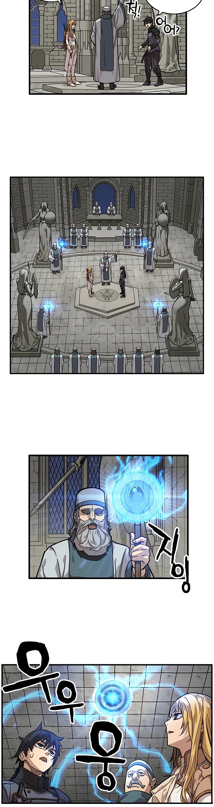 Aire Chapter 5 page 32 - Chapter 5