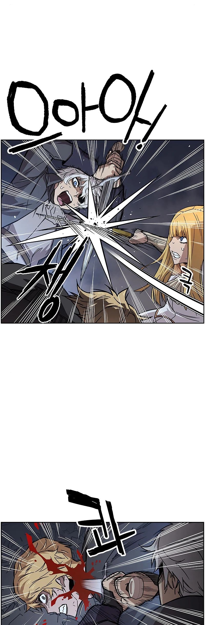 Aire Chapter 50 page 48 - Chapter 50