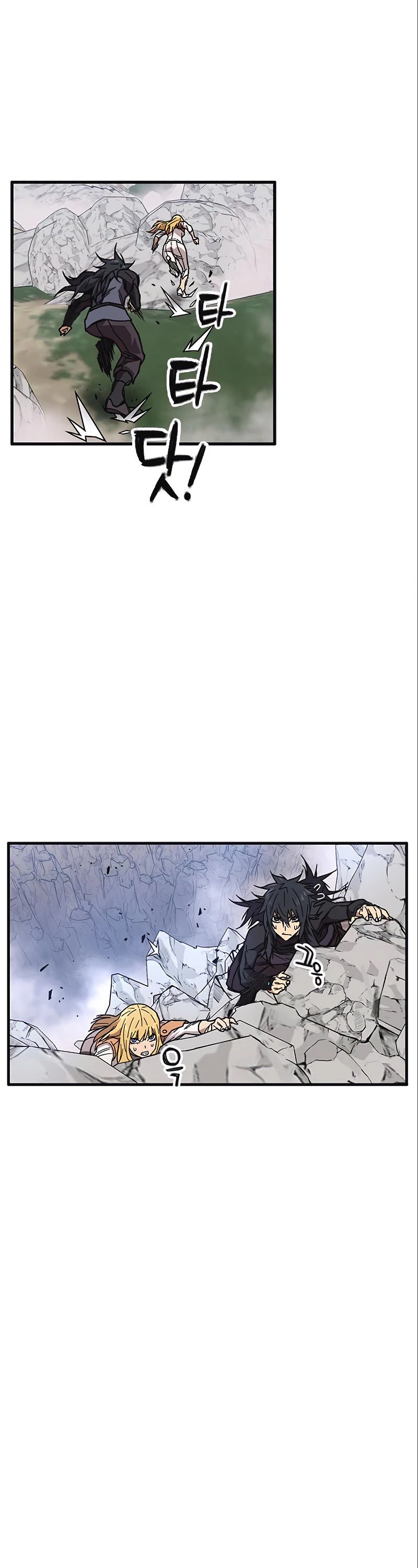 Aire Chapter 55 page 14 - Chapter 55