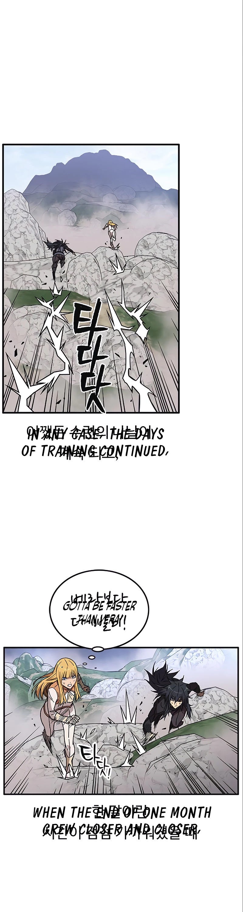 Aire Chapter 55 page 39 - Chapter 55