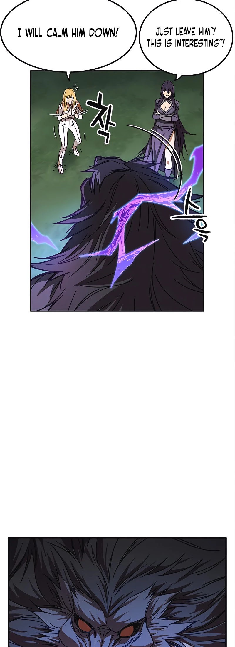 Aire Chapter 55 page 43 - Chapter 55
