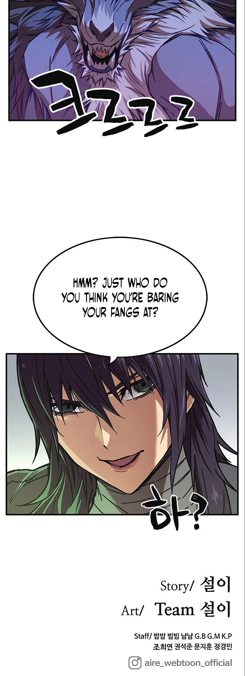 Aire Chapter 55 page 44 - Chapter 55