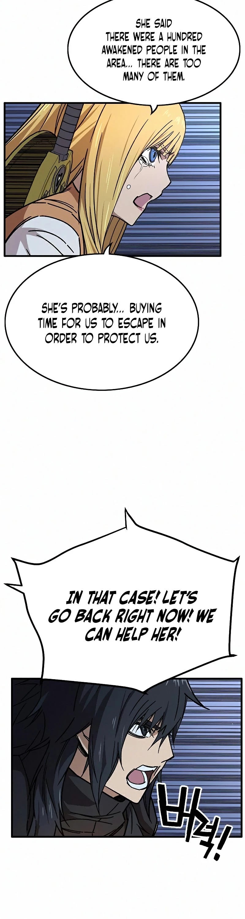Aire Chapter 57 page 18 - Chapter 57: Season 1 End