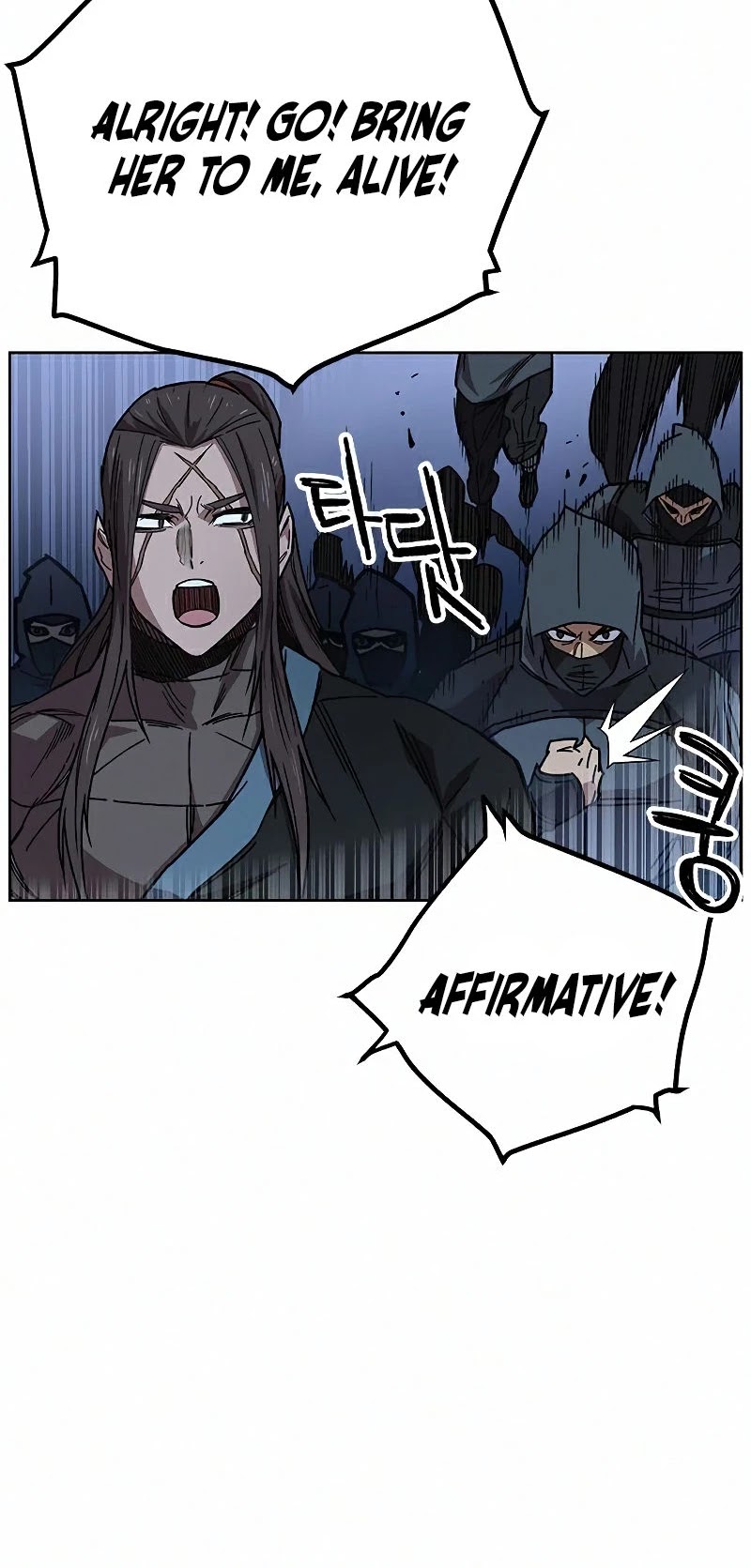 Aire Chapter 57 page 21 - Chapter 57: Season 1 End