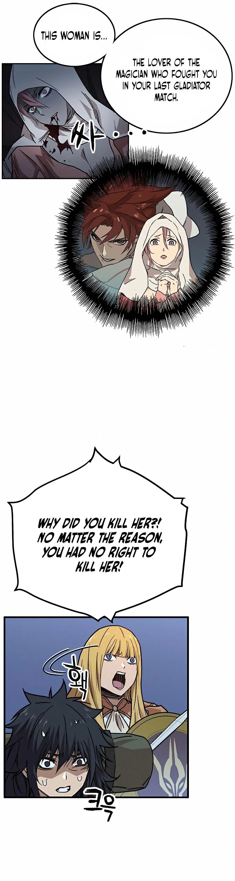 Aire Chapter 57 page 51 - Chapter 57: Season 1 End