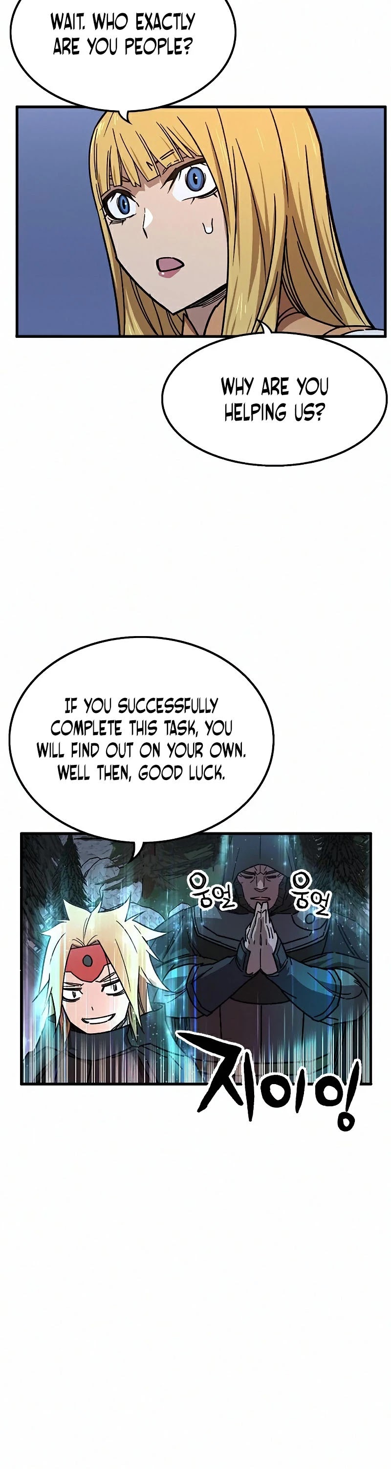Aire Chapter 57 page 56 - Chapter 57: Season 1 End