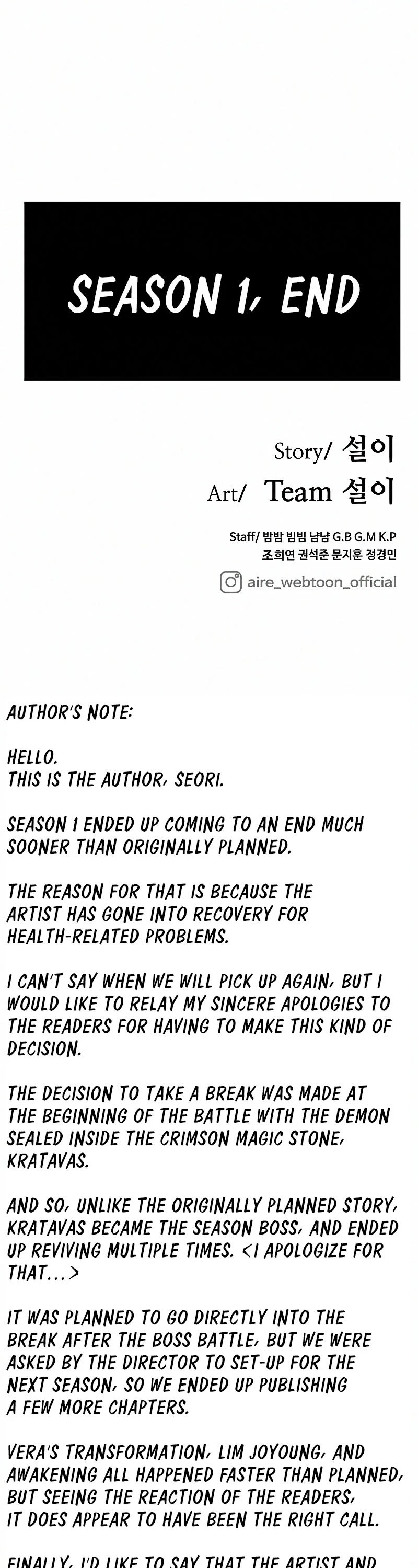 Aire Chapter 57 page 65 - Chapter 57: Season 1 End