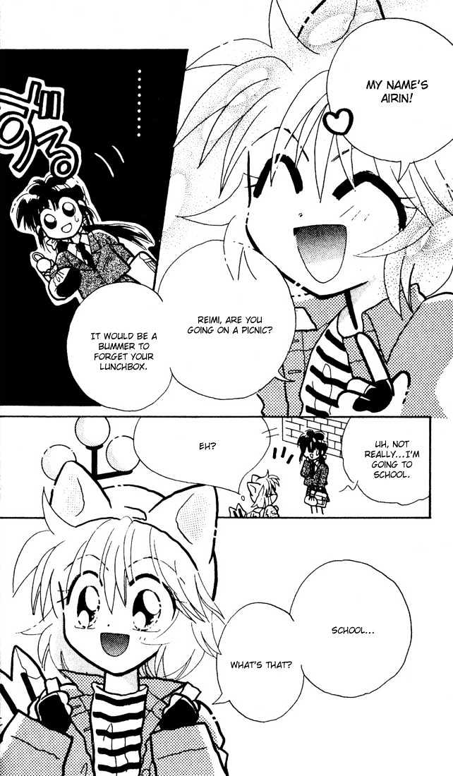 Airin Dream Chapter 1 page 11 - Chapter 1