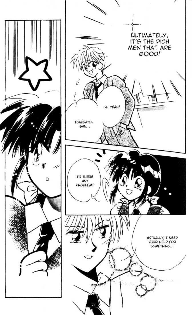 Airin Dream Chapter 1 page 20 - Chapter 1