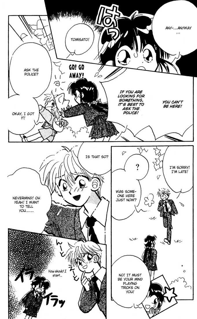 Airin Dream Chapter 1 page 29 - Chapter 1