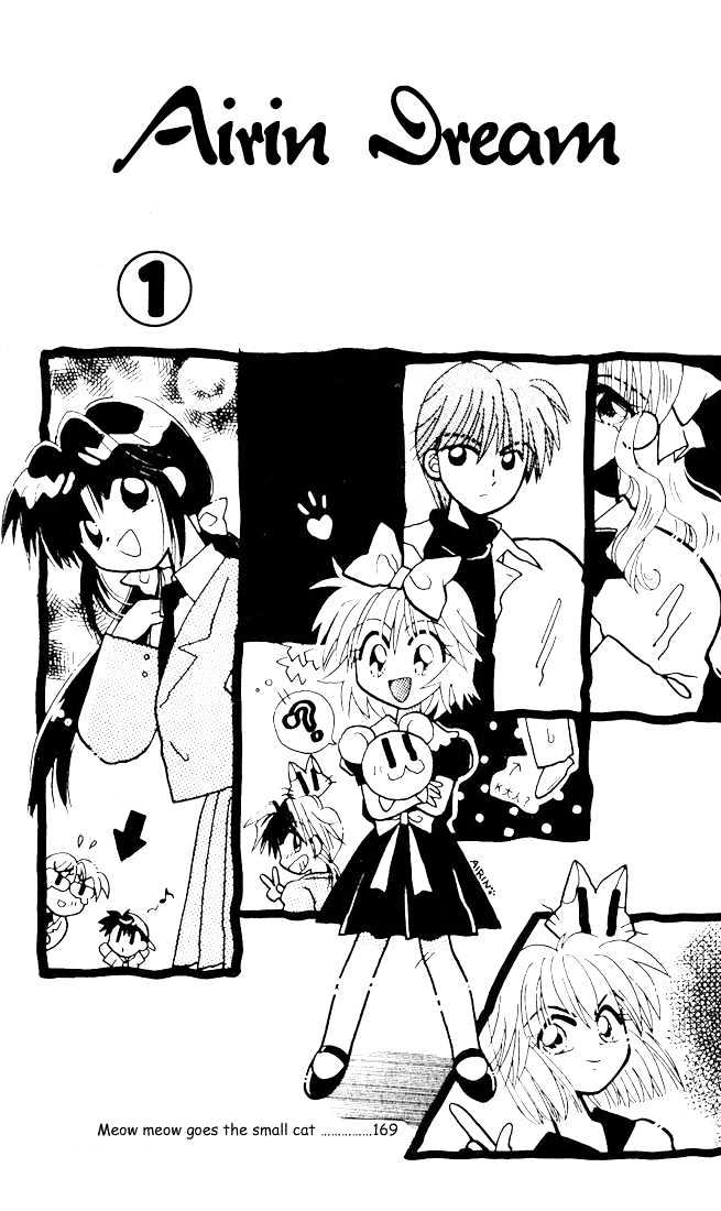 Airin Dream Chapter 1 page 4 - Chapter 1