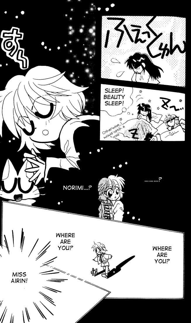 Airin Dream Chapter 2 page 12 - Chapter 2