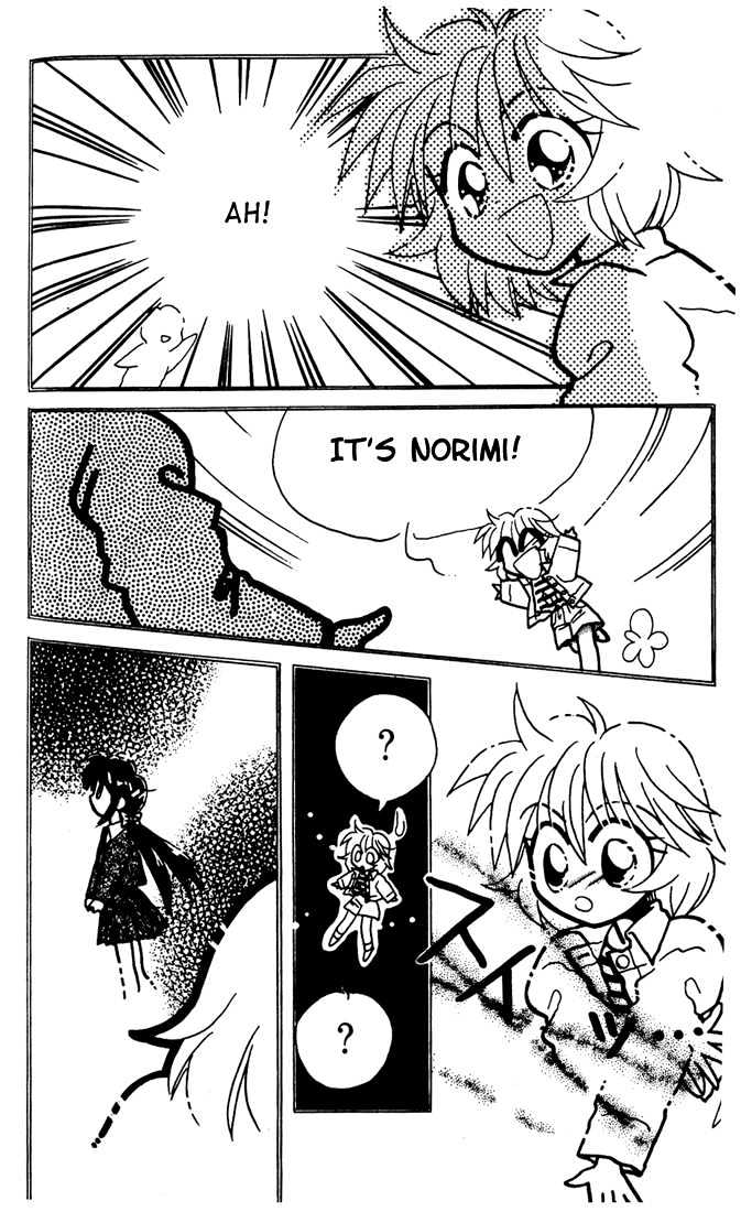 Airin Dream Chapter 2 page 13 - Chapter 2