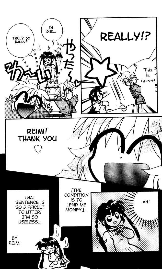 Airin Dream Chapter 2 page 17 - Chapter 2