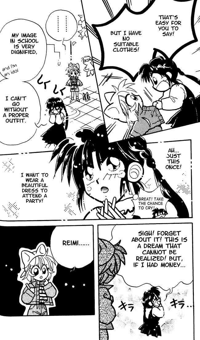 Airin Dream Chapter 2 page 25 - Chapter 2