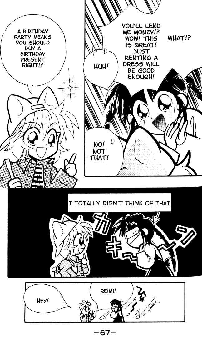 Airin Dream Chapter 2 page 26 - Chapter 2