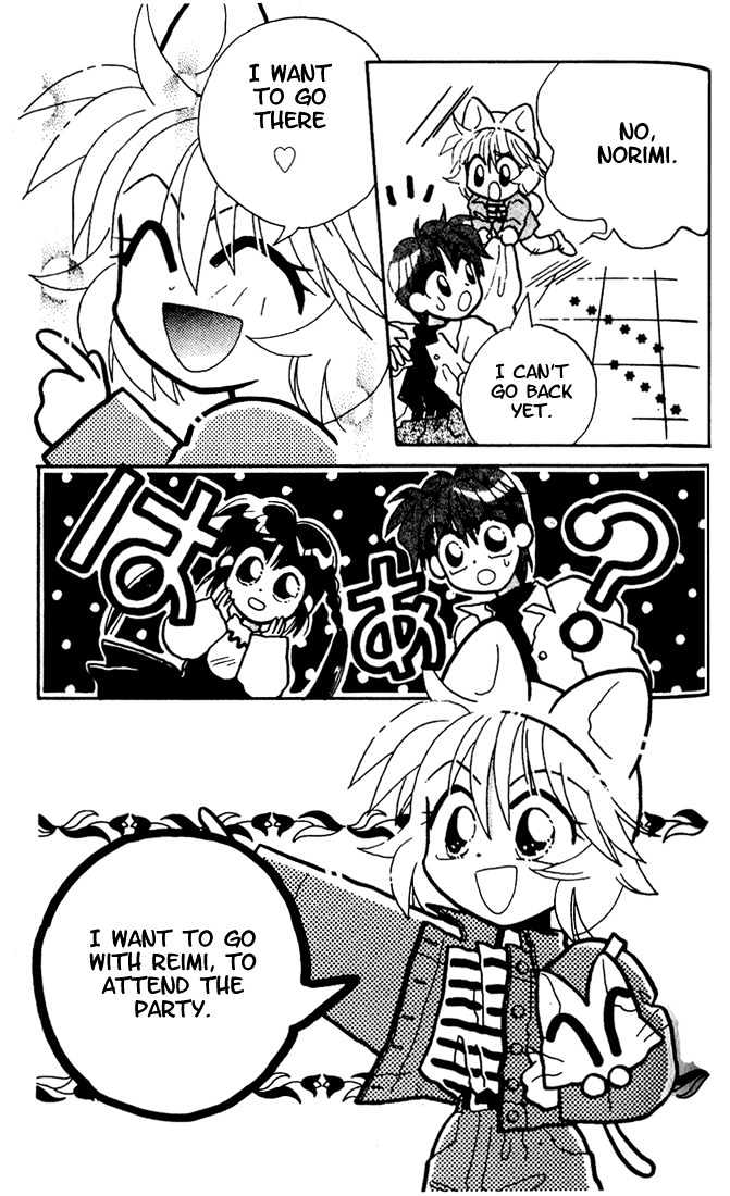 Airin Dream Chapter 2 page 32 - Chapter 2