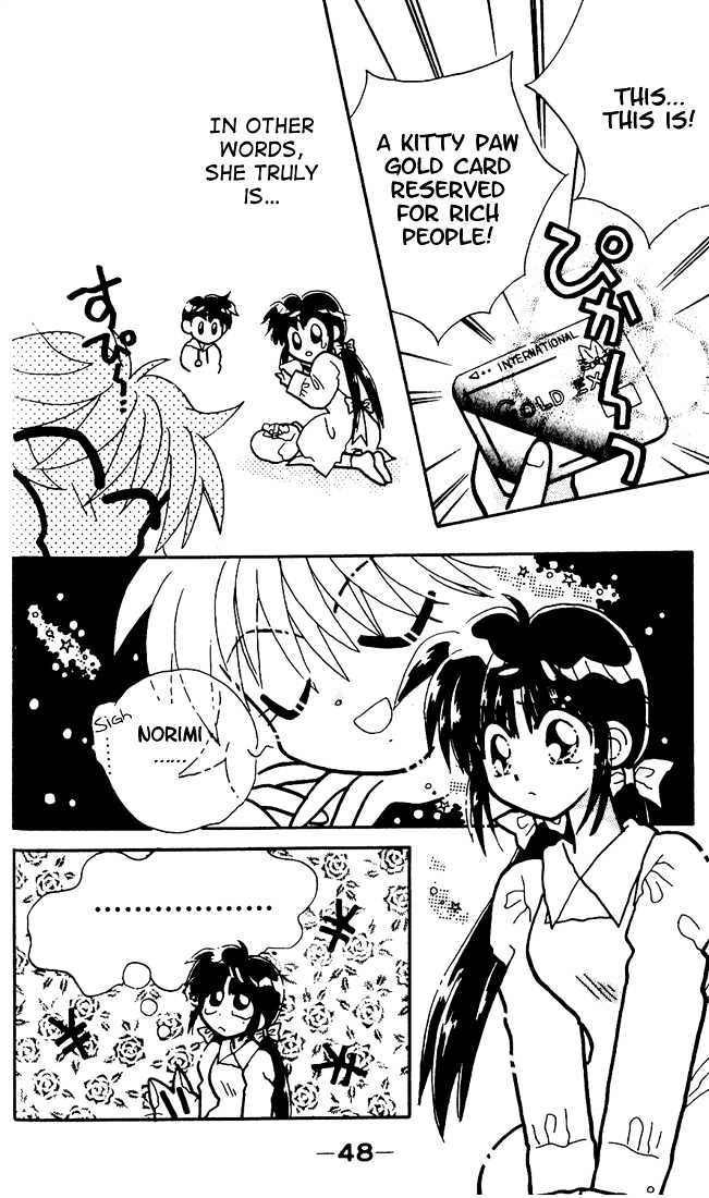 Airin Dream Chapter 2 page 7 - Chapter 2