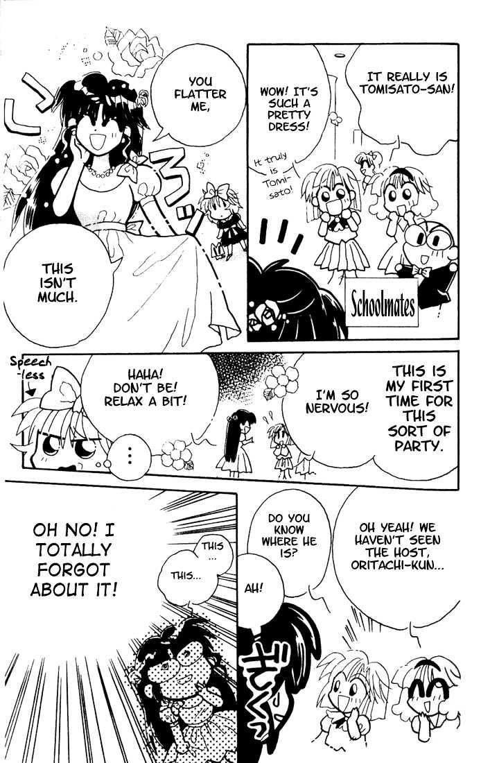 Airin Dream Chapter 3 page 17 - Chapter 3