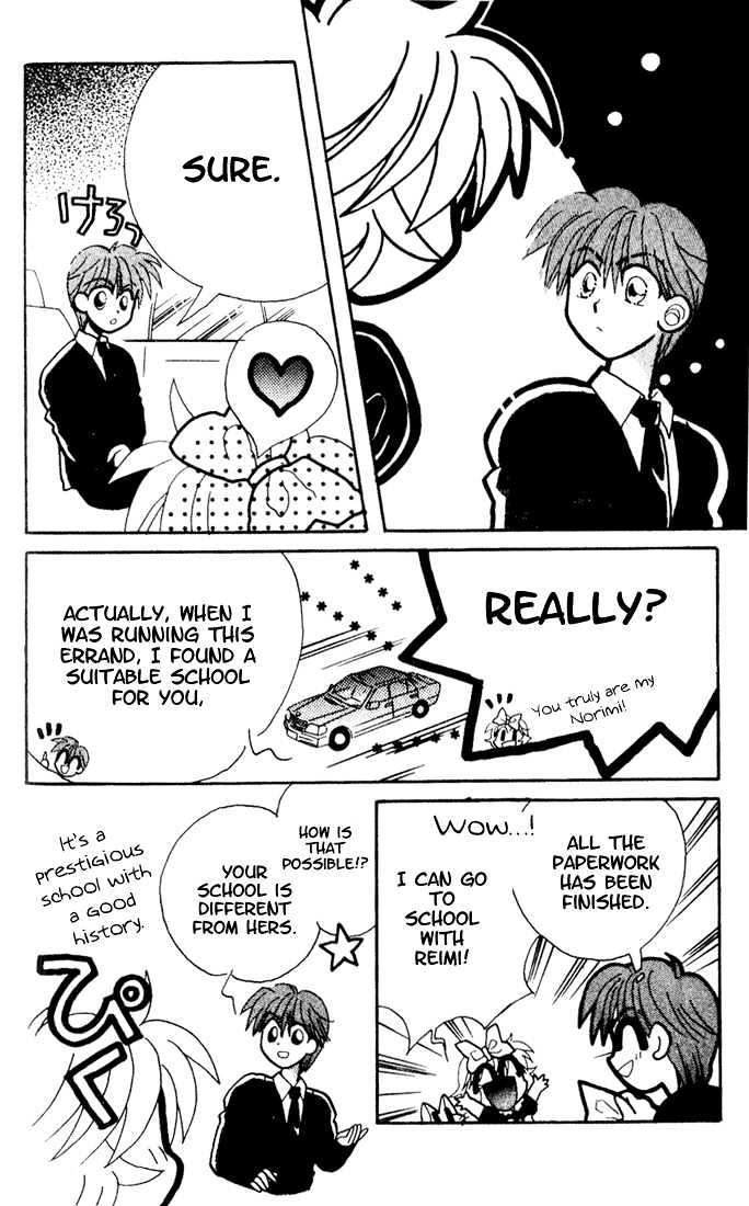 Airin Dream Chapter 3 page 30 - Chapter 3