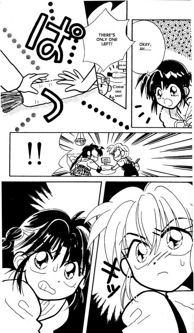Airin Dream Chapter 4 page 3 - Chapter 4