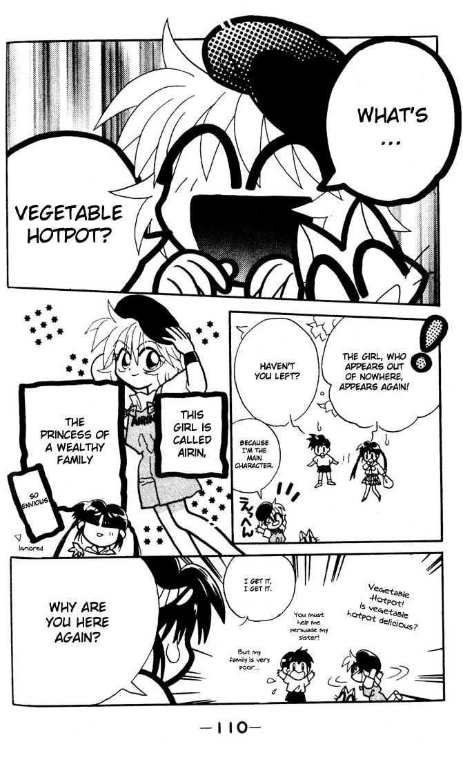 Airin Dream Chapter 4 page 6 - Chapter 4