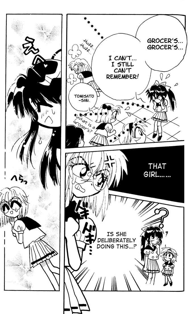 Airin Dream Chapter 5 page 15 - Chapter 5