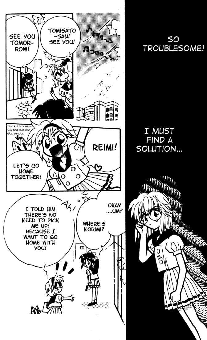 Airin Dream Chapter 5 page 16 - Chapter 5