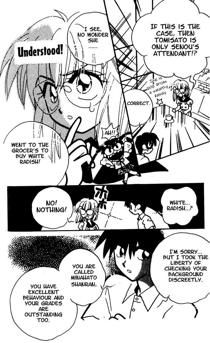 Airin Dream Chapter 5 page 20 - Chapter 5