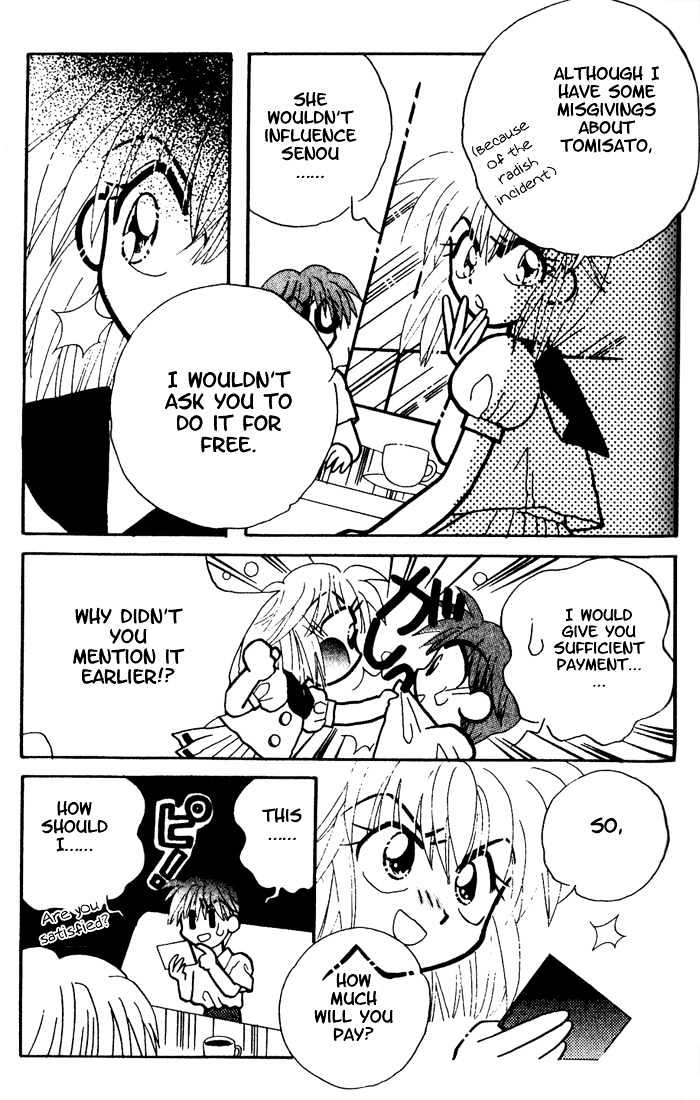 Airin Dream Chapter 5 page 25 - Chapter 5