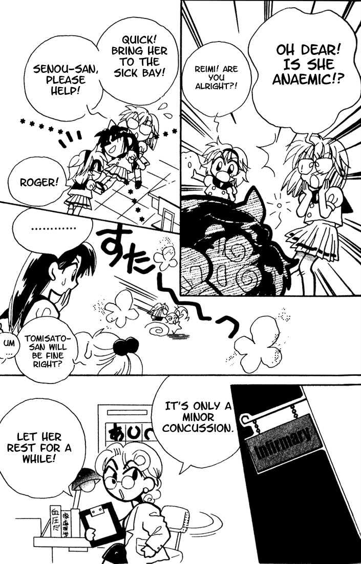 Airin Dream Chapter 5 page 3 - Chapter 5