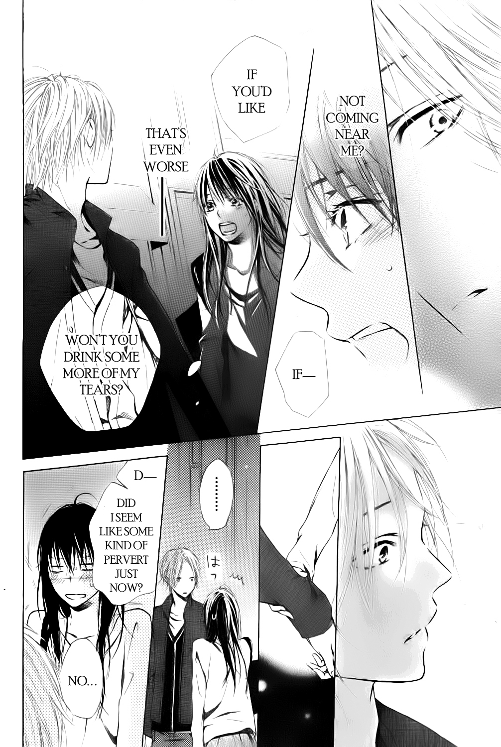 Airuika Chapter 0.2 page 14 - Chapter 0 v2 : [Oneshot]