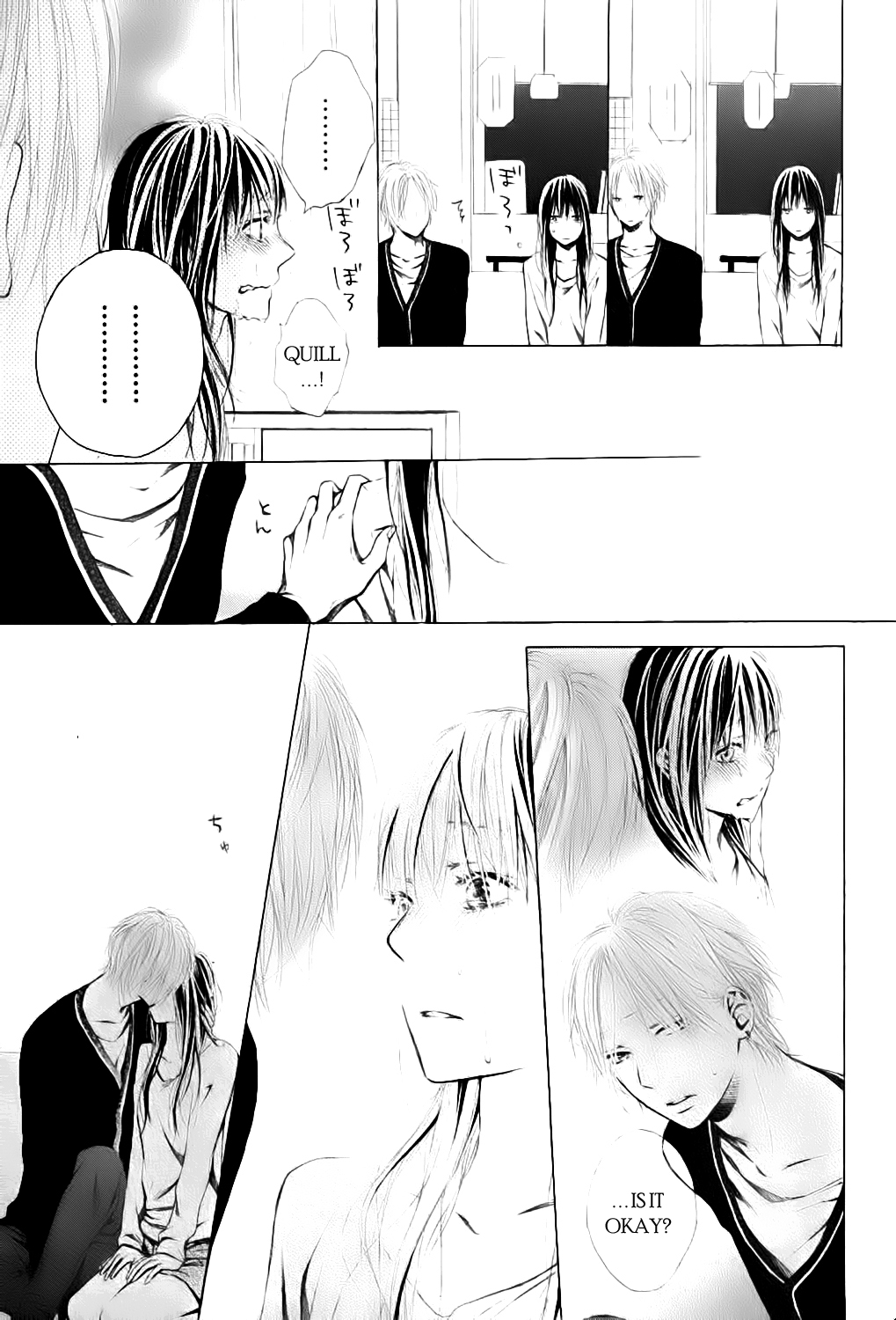 Airuika Chapter 0.2 page 17 - Chapter 0 v2 : [Oneshot]