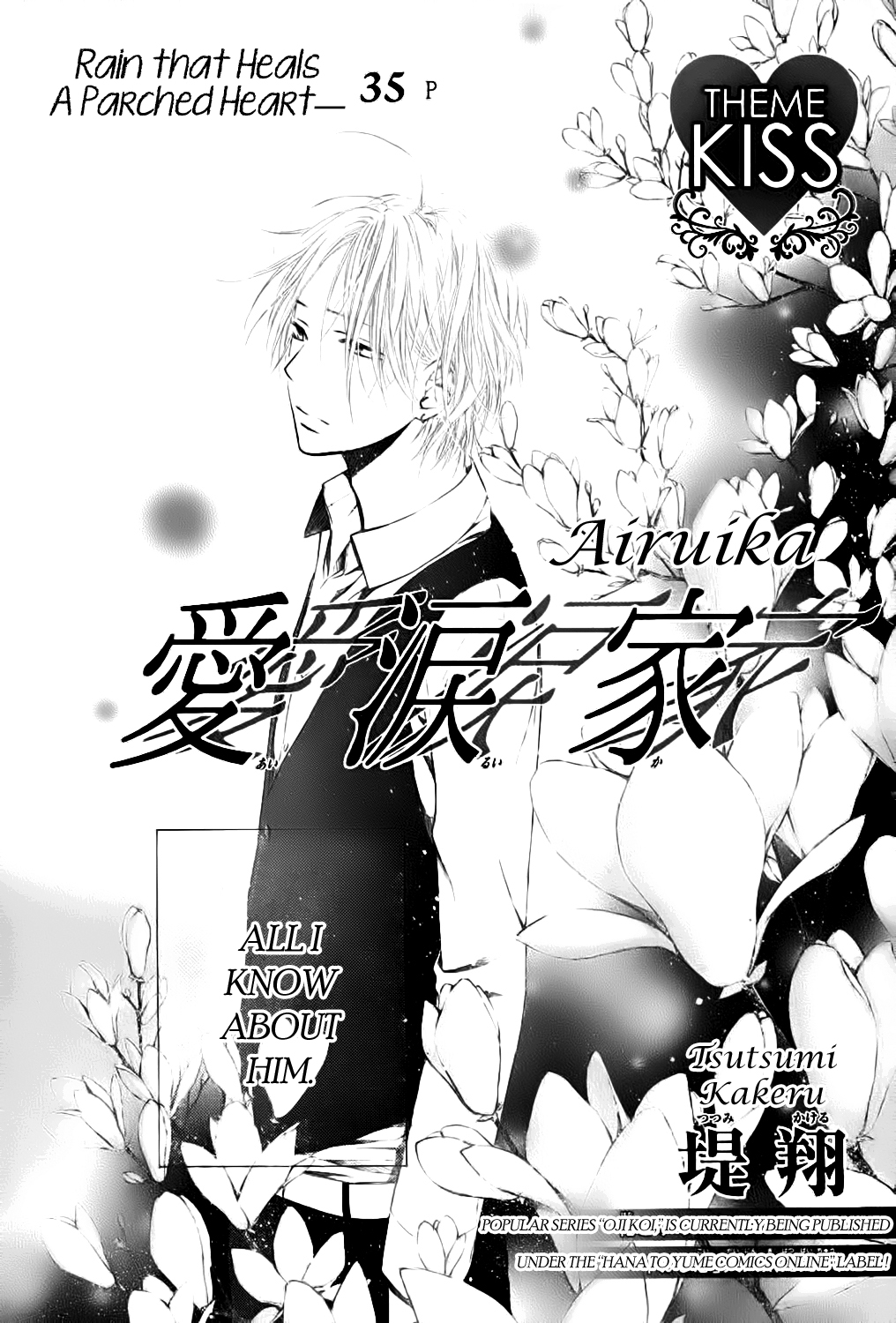 Airuika Chapter 0.2 page 2 - Chapter 0 v2 : [Oneshot]