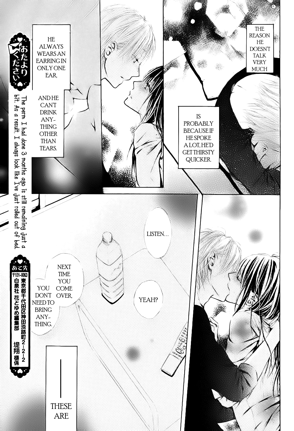 Airuika Chapter 0.2 page 33 - Chapter 0 v2 : [Oneshot]