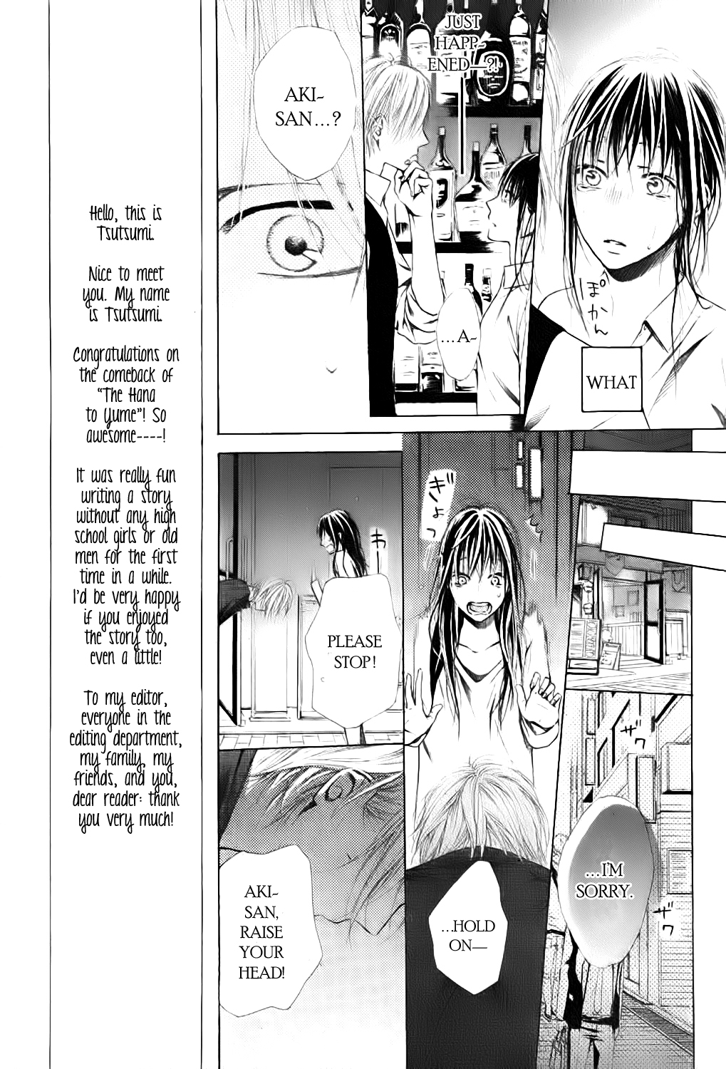Airuika Chapter 0.2 page 9 - Chapter 0 v2 : [Oneshot]