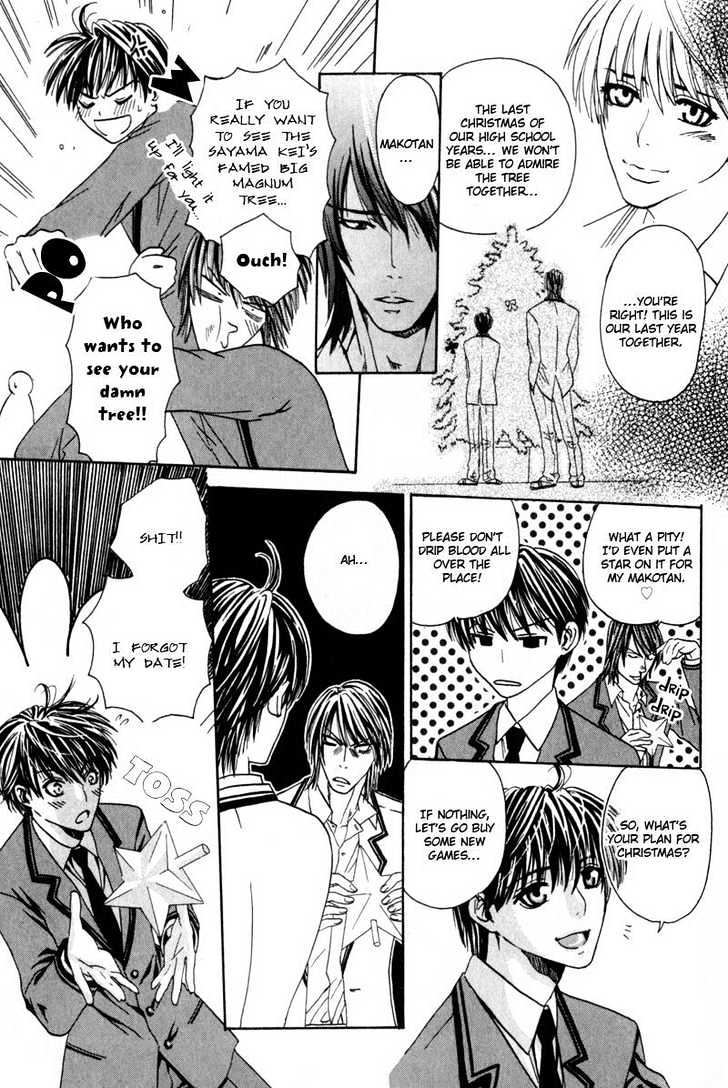 Airyouran Gakuen Chapter 1 page 10 - Chapter 1 : Berry Life