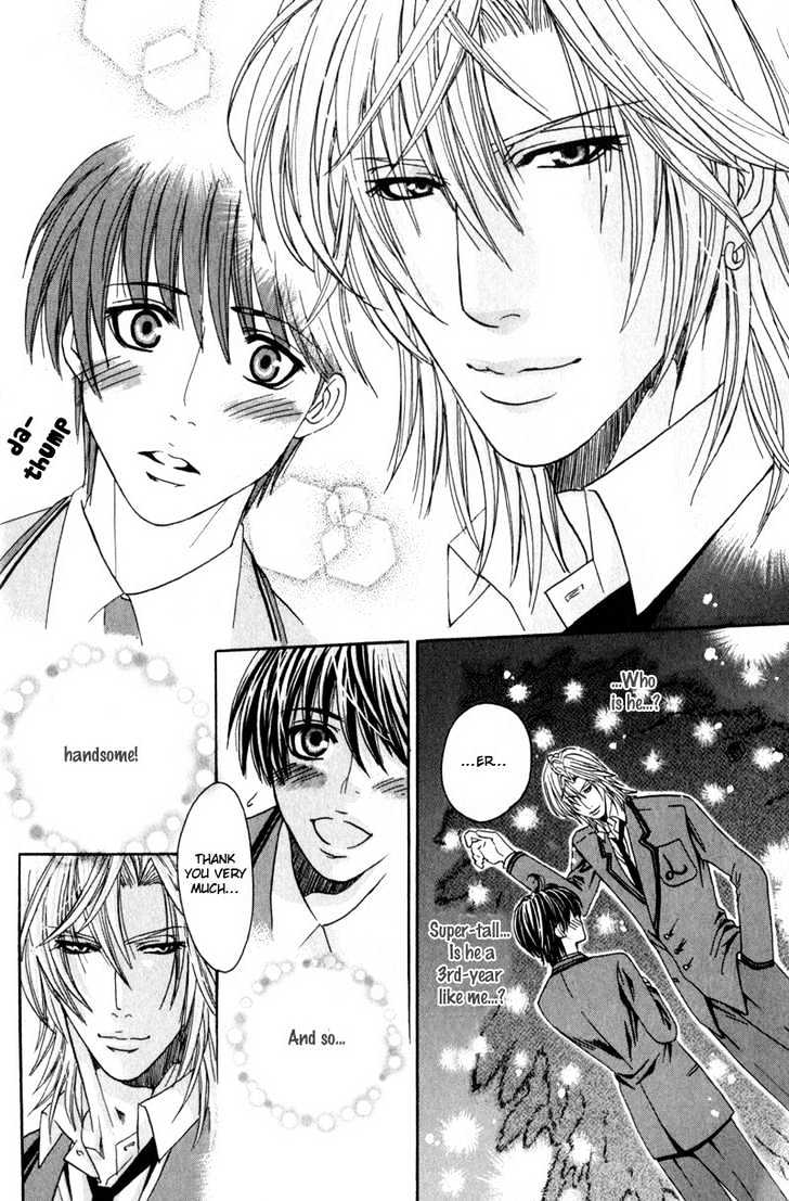 Airyouran Gakuen Chapter 1 page 12 - Chapter 1 : Berry Life