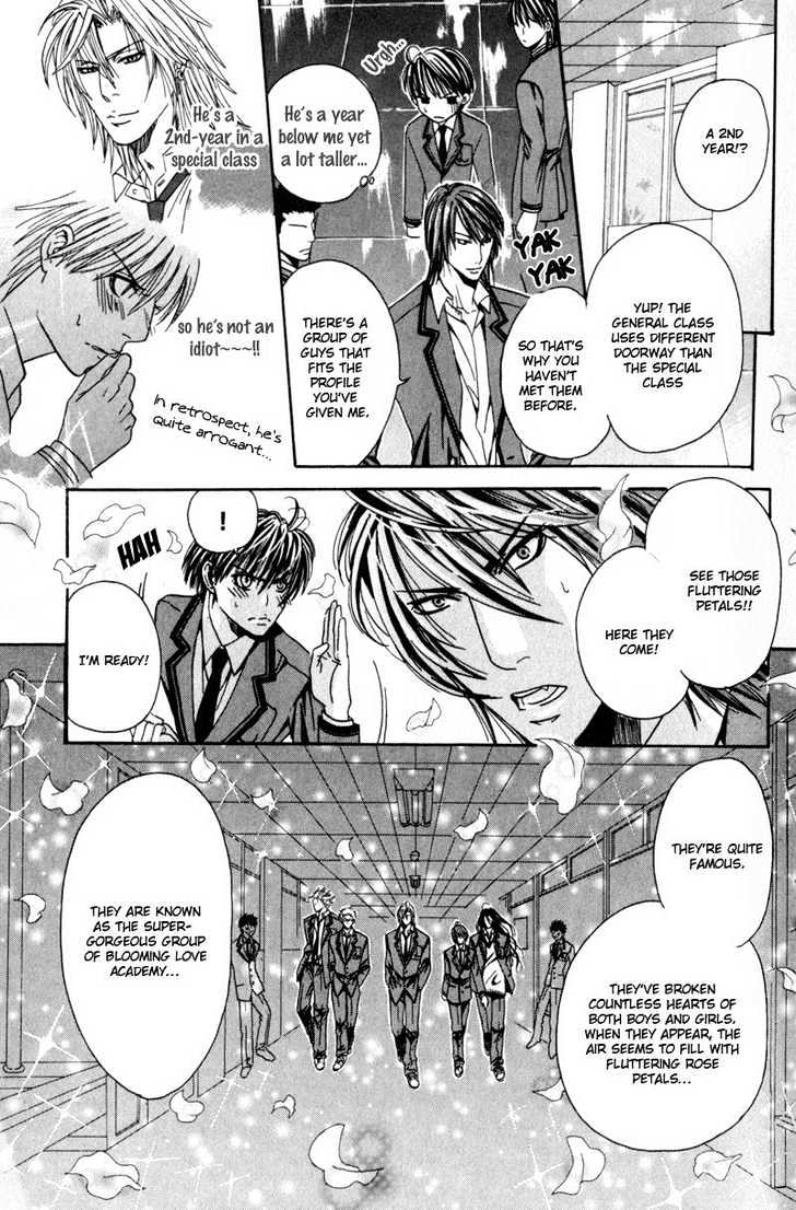 Airyouran Gakuen Chapter 1 page 15 - Chapter 1 : Berry Life