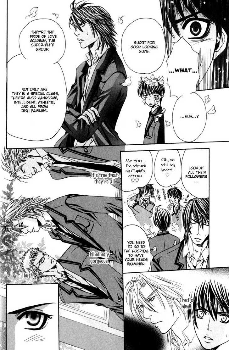 Airyouran Gakuen Chapter 1 page 17 - Chapter 1 : Berry Life