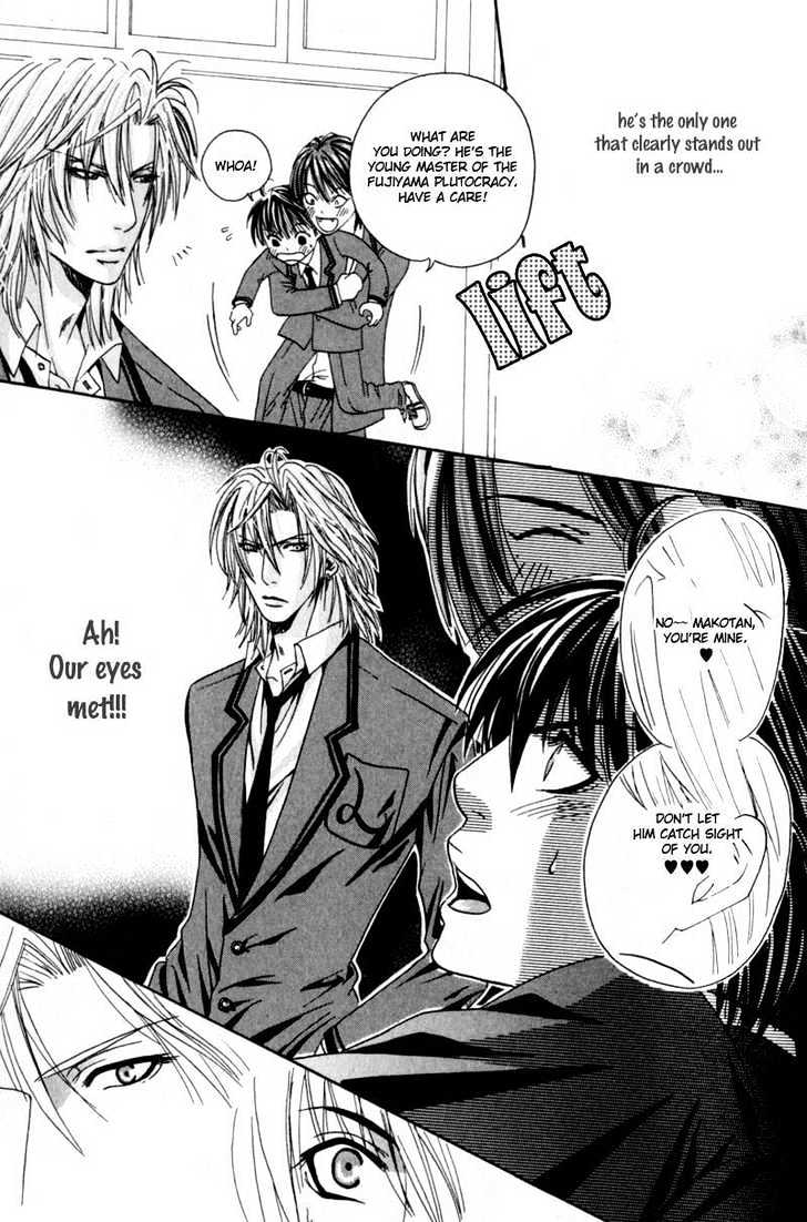 Airyouran Gakuen Chapter 1 page 18 - Chapter 1 : Berry Life