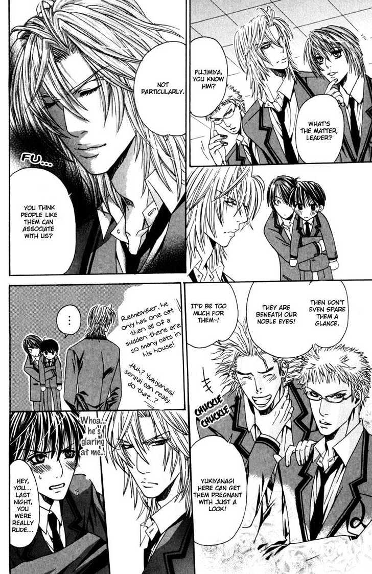 Airyouran Gakuen Chapter 1 page 19 - Chapter 1 : Berry Life